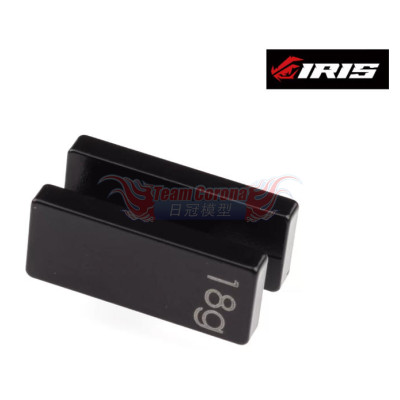 IRIS 75002 ONE Rear Chassis Weight 18g